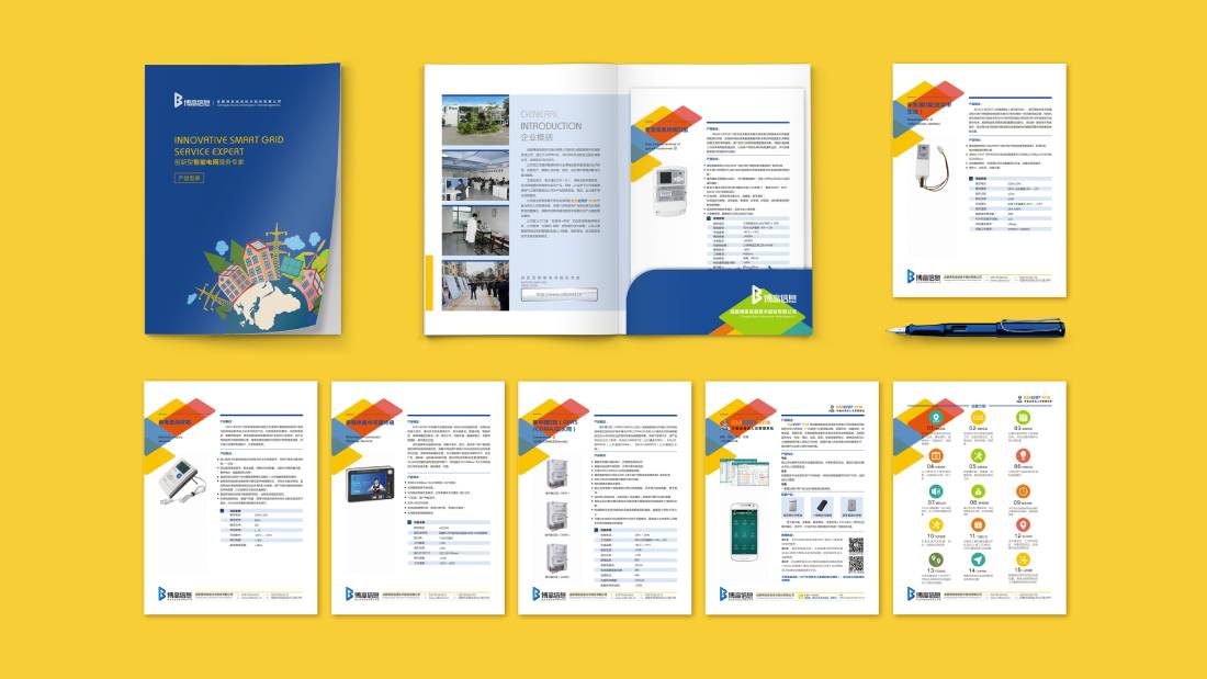 黄岩区画册设计谈品牌建设