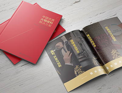 黄岩区画册设计：以文化为魂，绘就城市的独特画卷